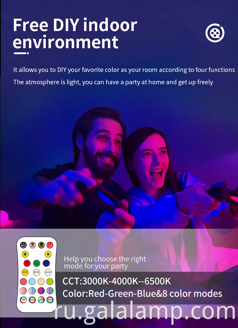 Smart RGBW Dimmable Tister Light с функциями дистанционного управления